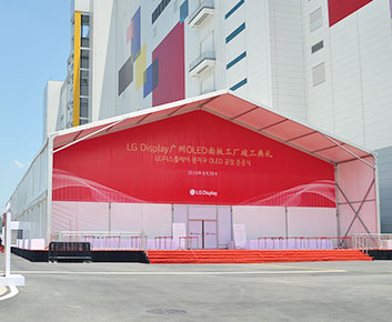 Large Event Tent Rentals for LG Ceremony 1