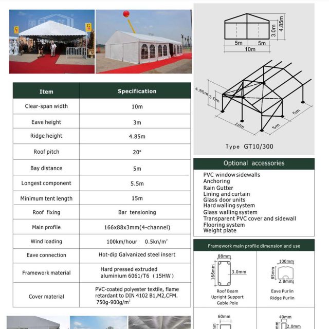 10m Span Small Tent Gala Marquee