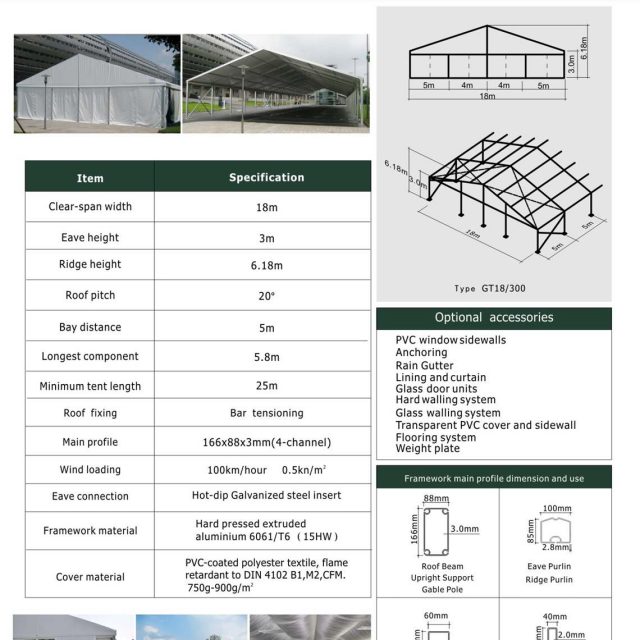 18m Span Small Tent Gala Marquee