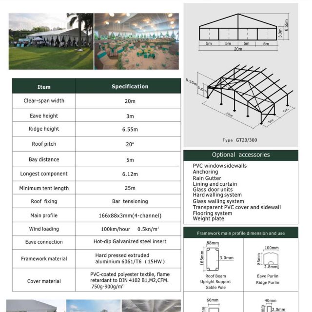 20m Span Small Tent Gala Marquee