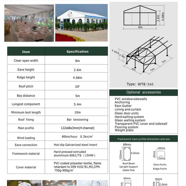 8m Span Small Tent WT