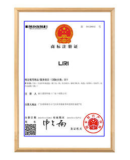 Liri Tents Trade Mark Certificate
