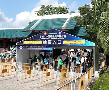 CHINA GT-Ticketverkaufszelt mit Warteschlangen für Zuschauer